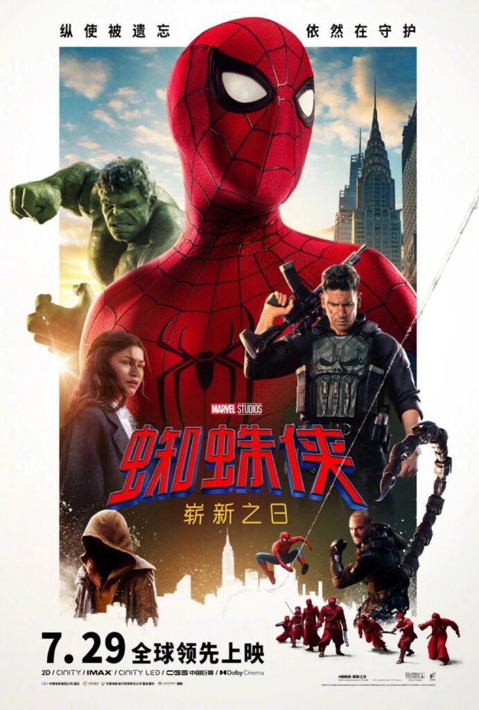 Homem-Aranha: Um Novo Dia ganha trailer final e coloca Peter Parker à prova